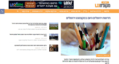 Desktop Screenshot of jcity.co.il